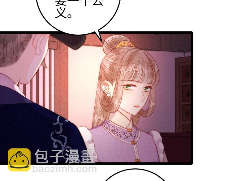 第98话 道歉14