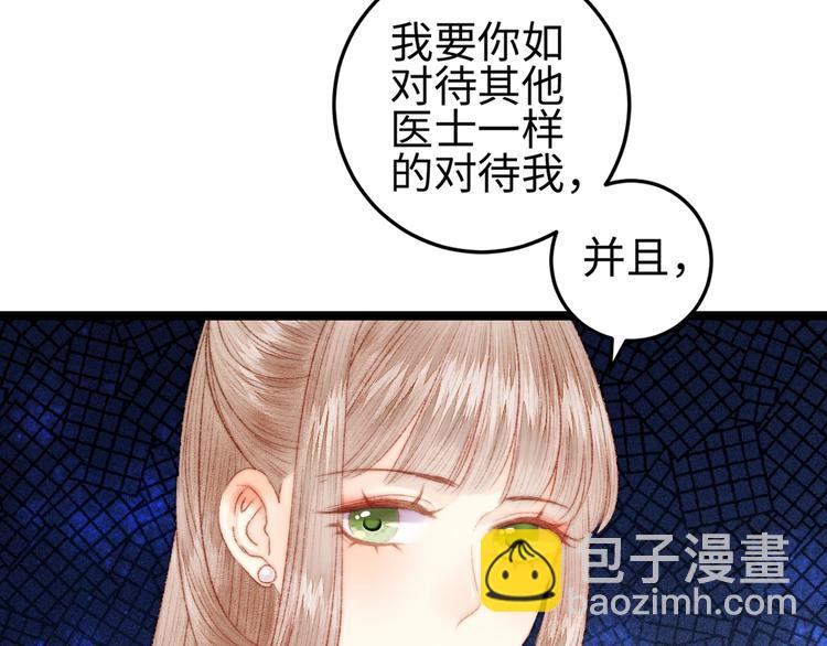第98话 道歉15