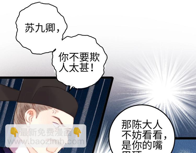 第98话 道歉18