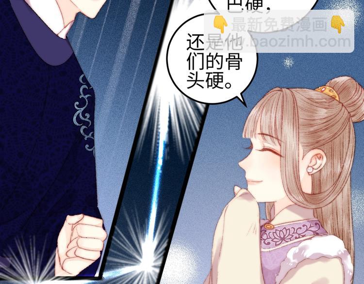 第98话 道歉19
