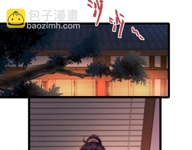 第98话 道歉22