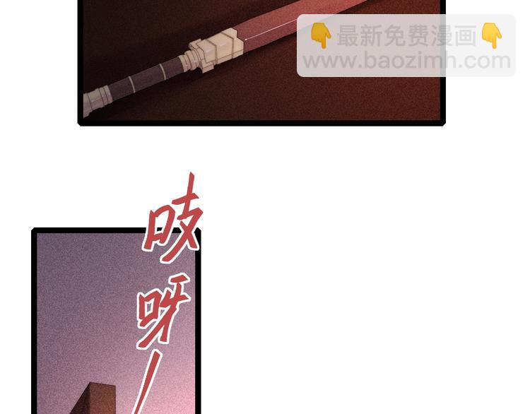 第98话 道歉24