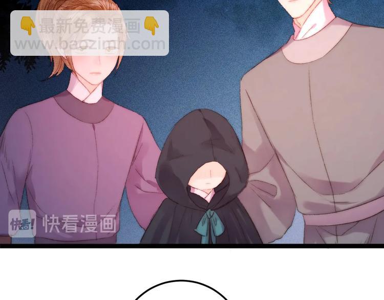 第98话 道歉26