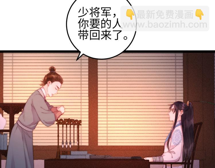 第98话 道歉27
