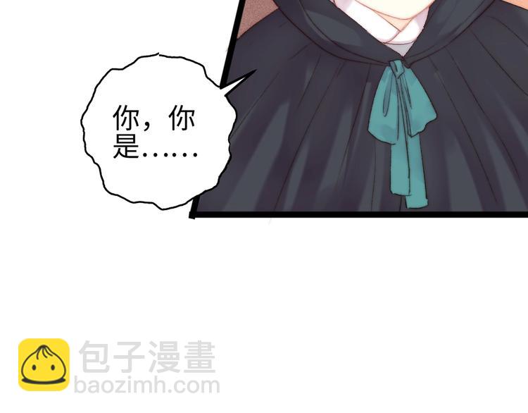 第98话 道歉30