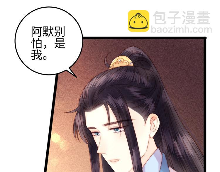 第98话 道歉32