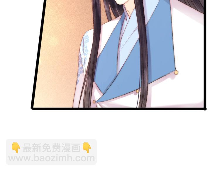 第98话 道歉33