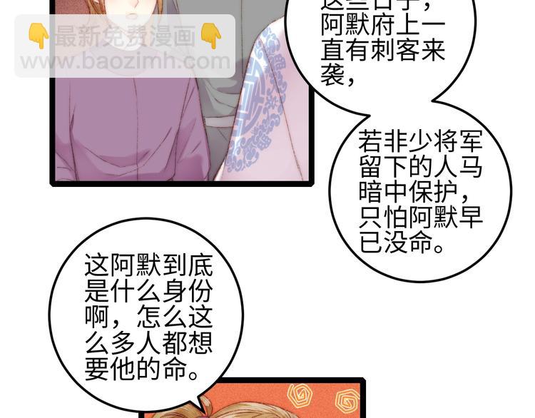 第98话 道歉36