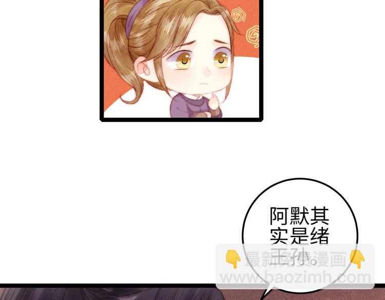 第98话 道歉37