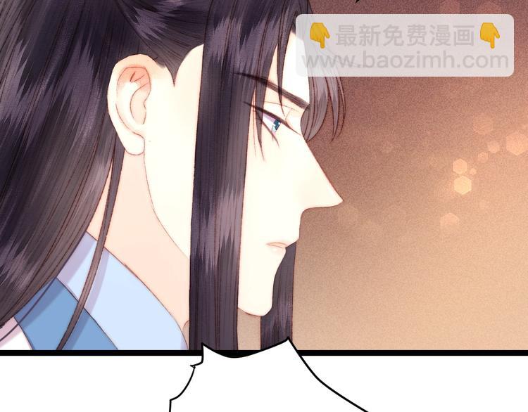 第98话 道歉38