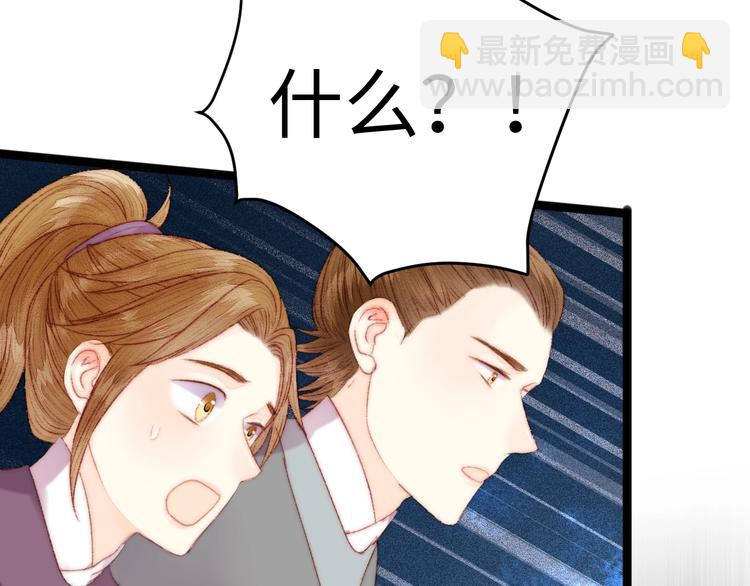 第98话 道歉39