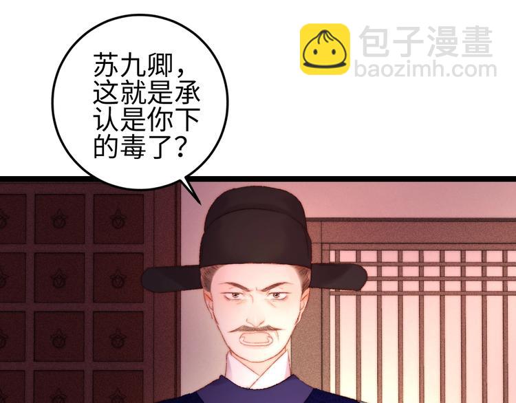 第98话 道歉4