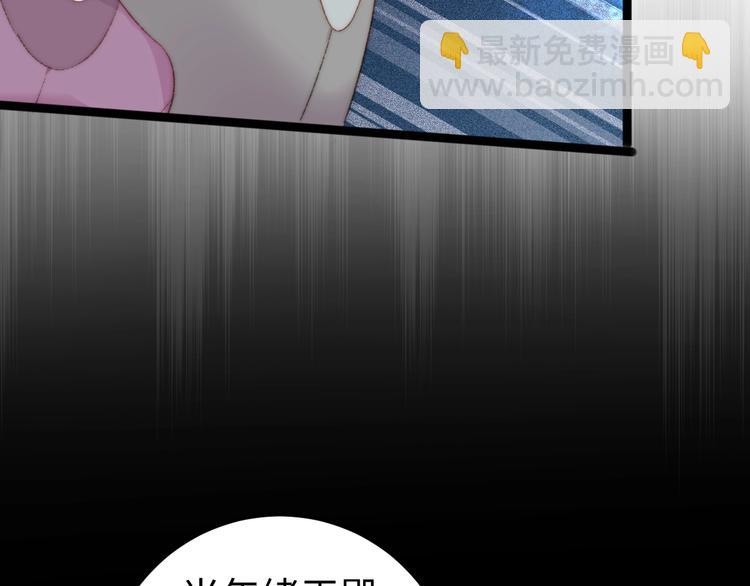 第98话 道歉40