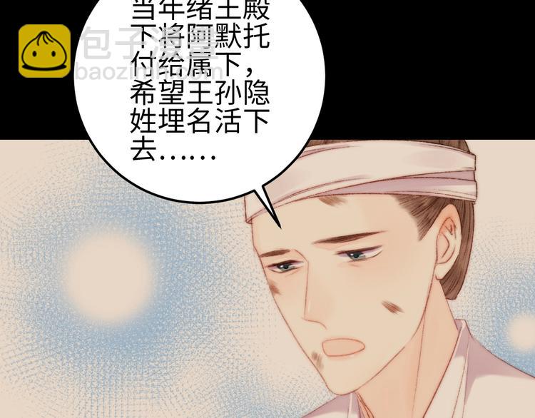 第98话 道歉41