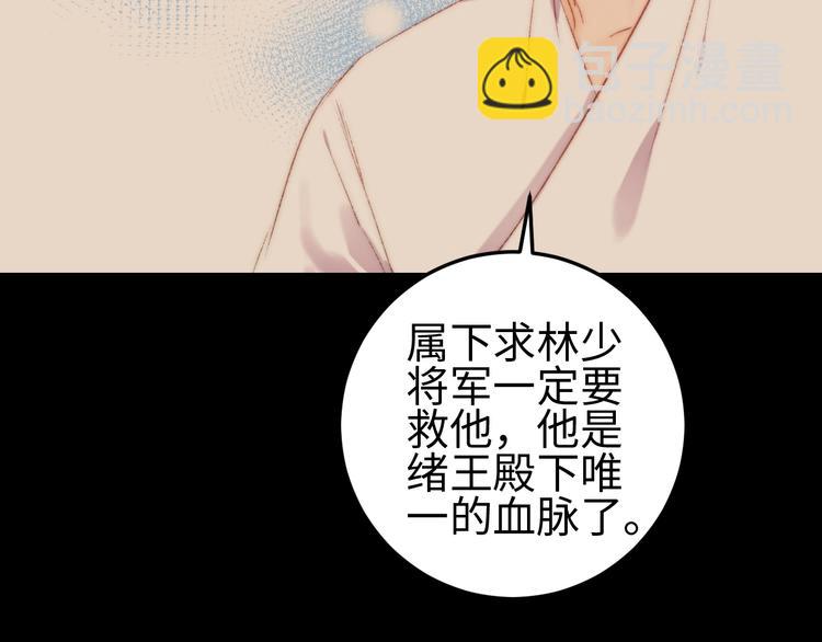 第98话 道歉42