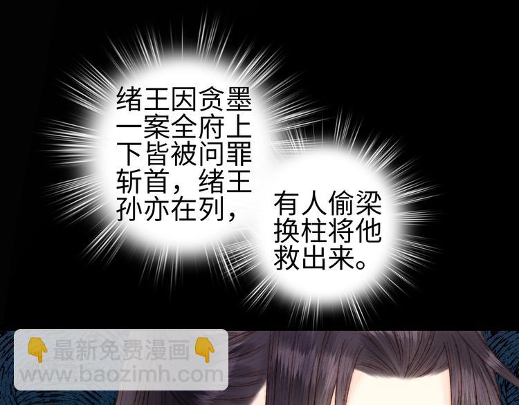第98话 道歉46