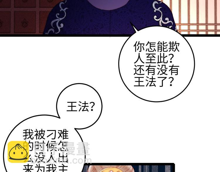 第98话 道歉5