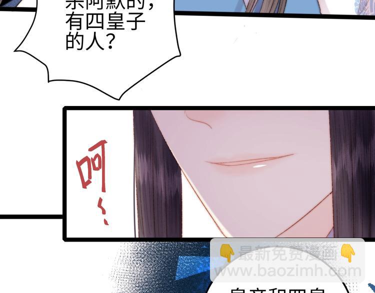 第98话 道歉55