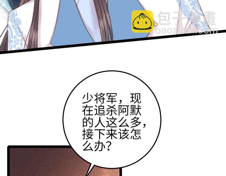 第98话 道歉57