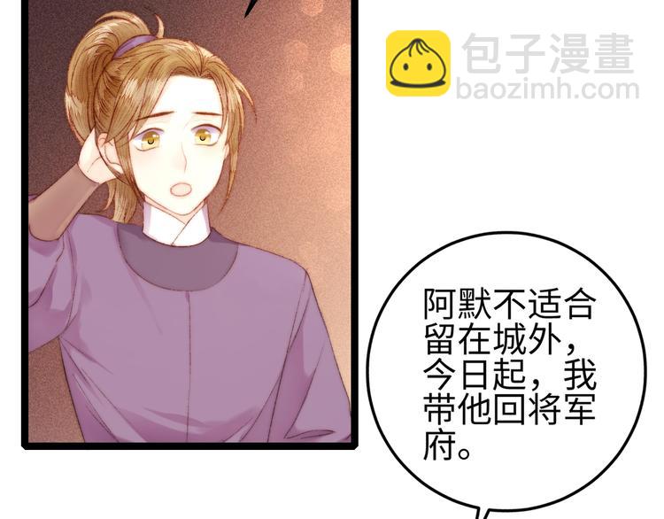 第98话 道歉58