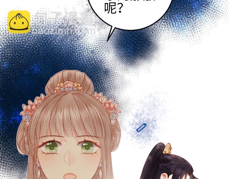 第98话 道歉61