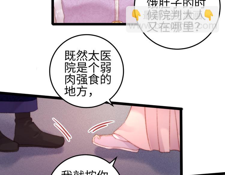第98话 道歉7