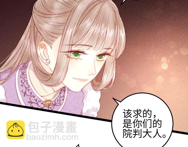 第98话 道歉70