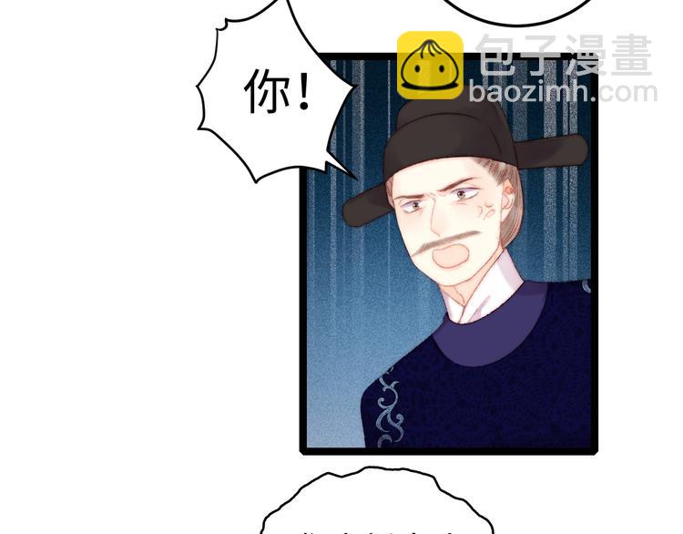第98话 道歉71