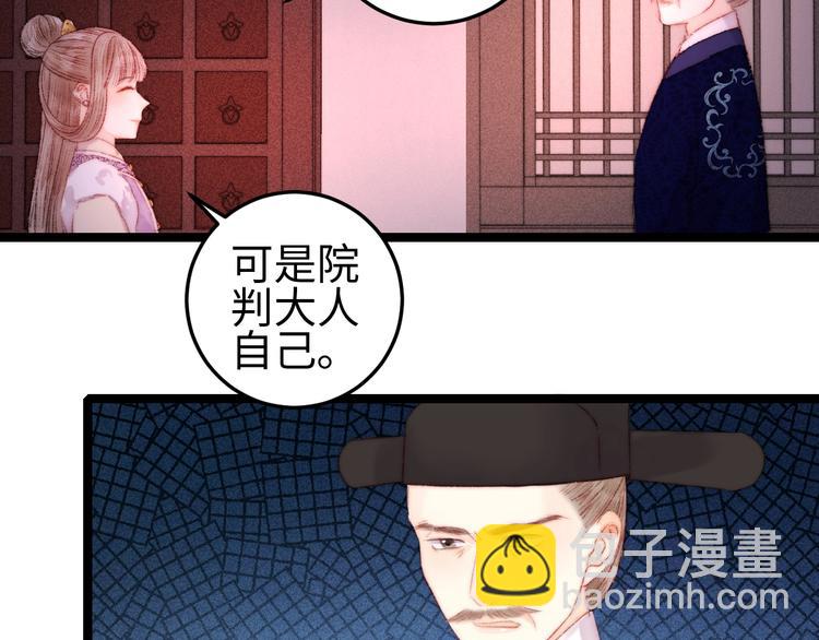 第98话 道歉74