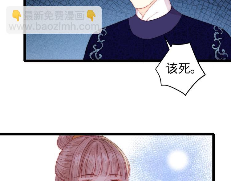 第98话 道歉75