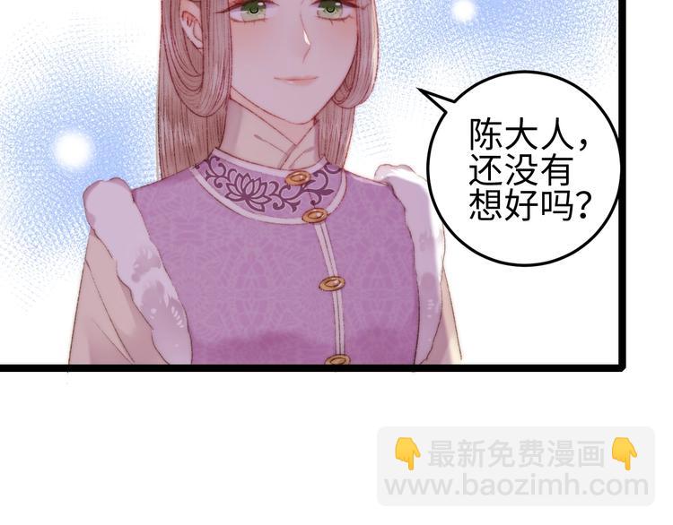 第98话 道歉76