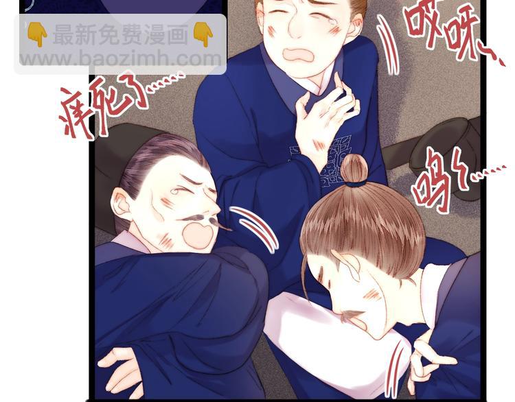 第98话 道歉79