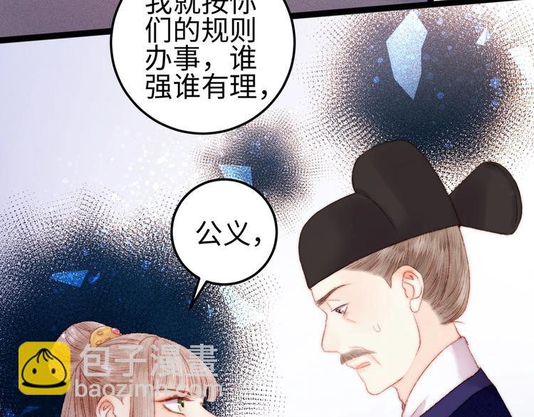 第98话 道歉8