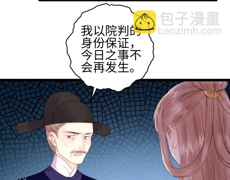 第98话 道歉80