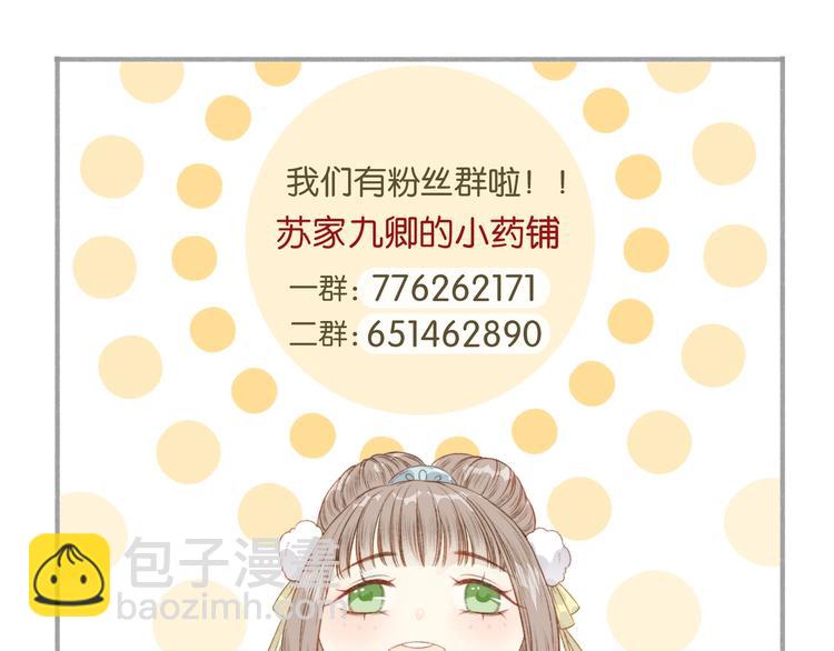 第98话 道歉89