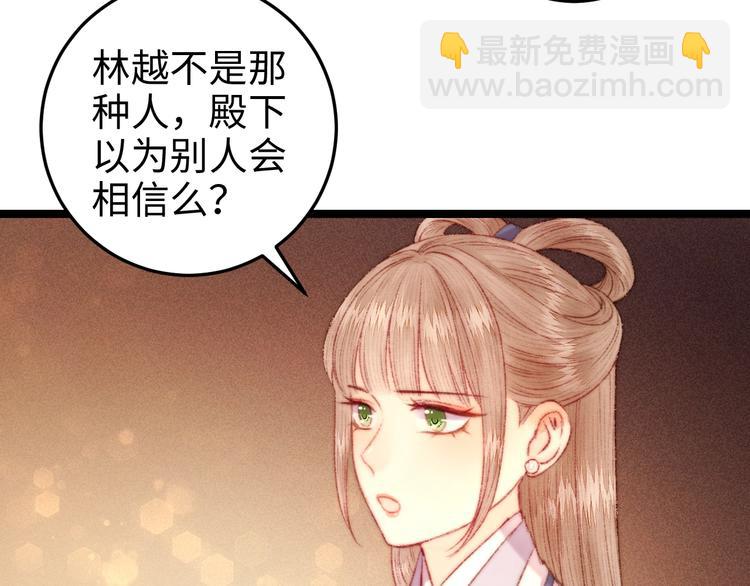 第102话 重疾10