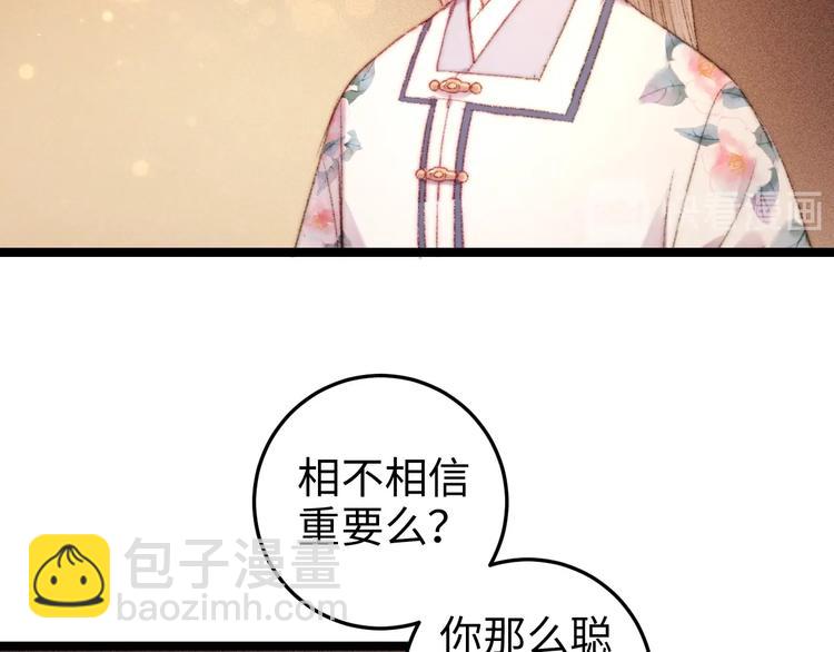 第102话 重疾11