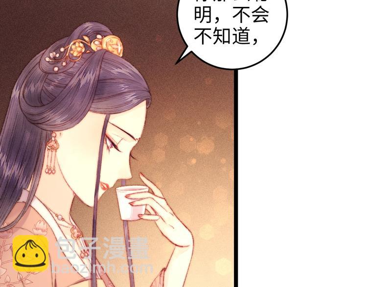第102话 重疾12