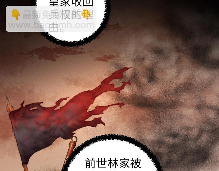 第102话 重疾15