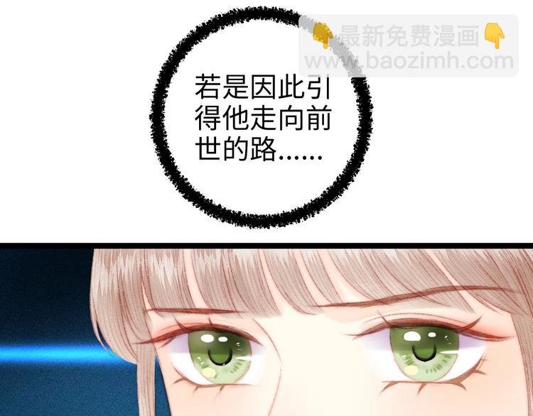 第102话 重疾17