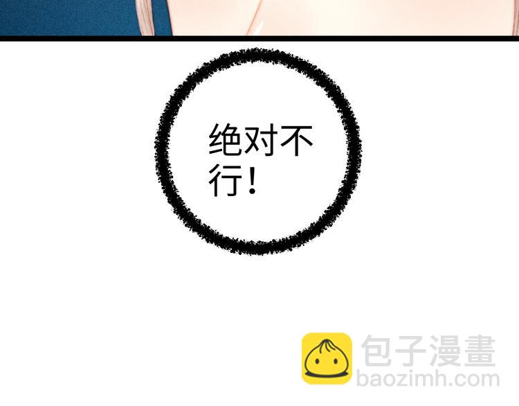 第102话 重疾18