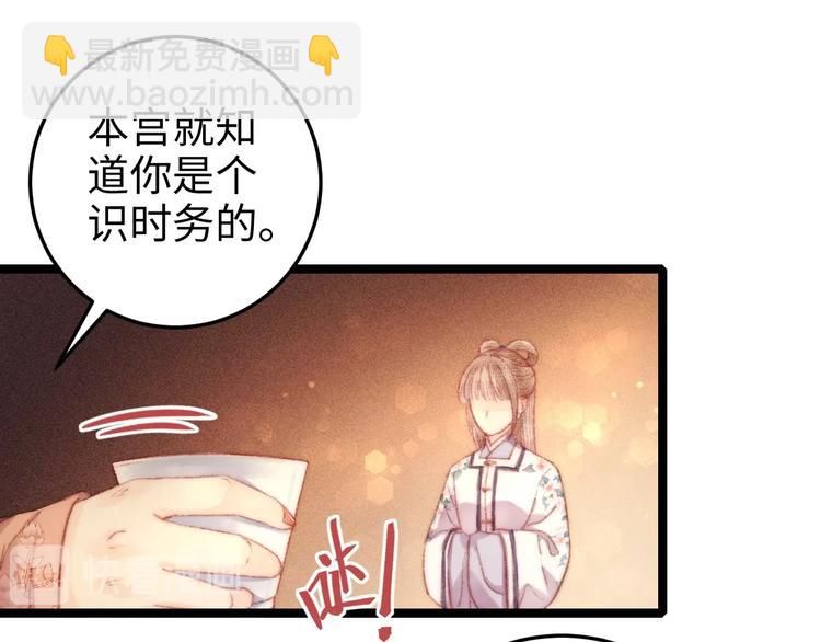第102话 重疾19
