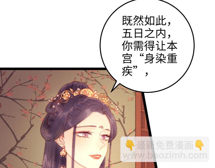 第102话 重疾20