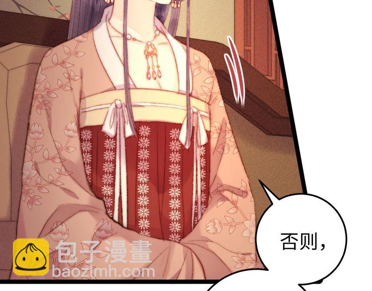 第102话 重疾21