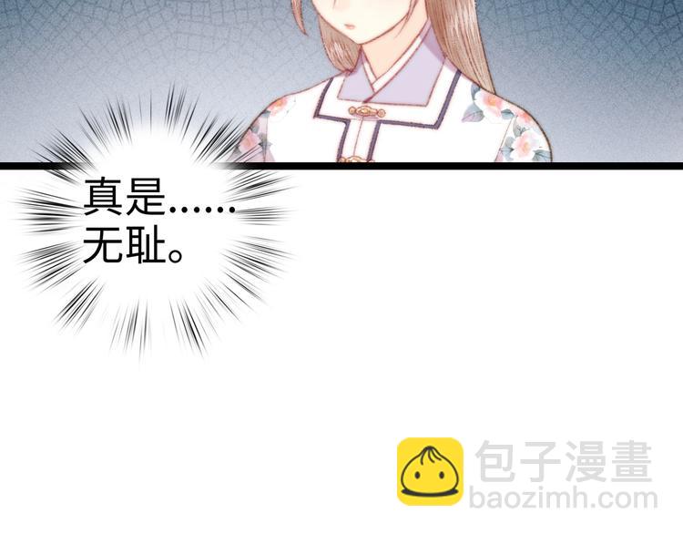 第102话 重疾23