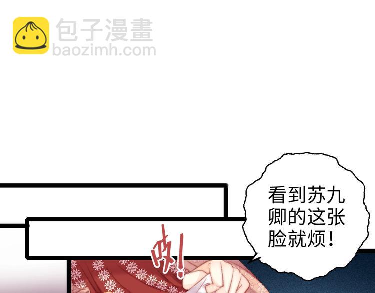第102话 重疾24