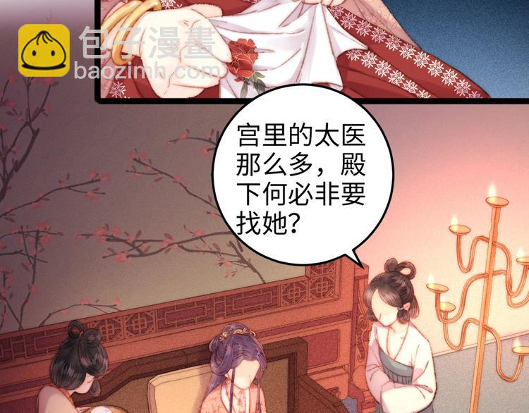 第102话 重疾25