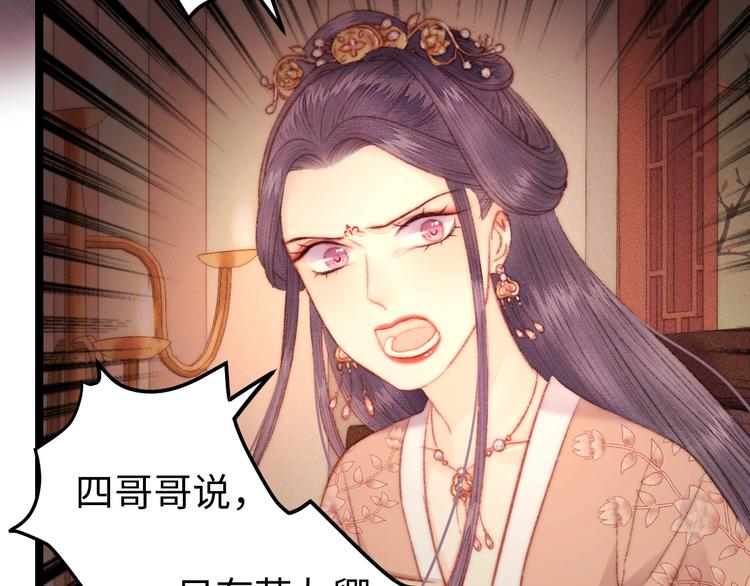 第102话 重疾27