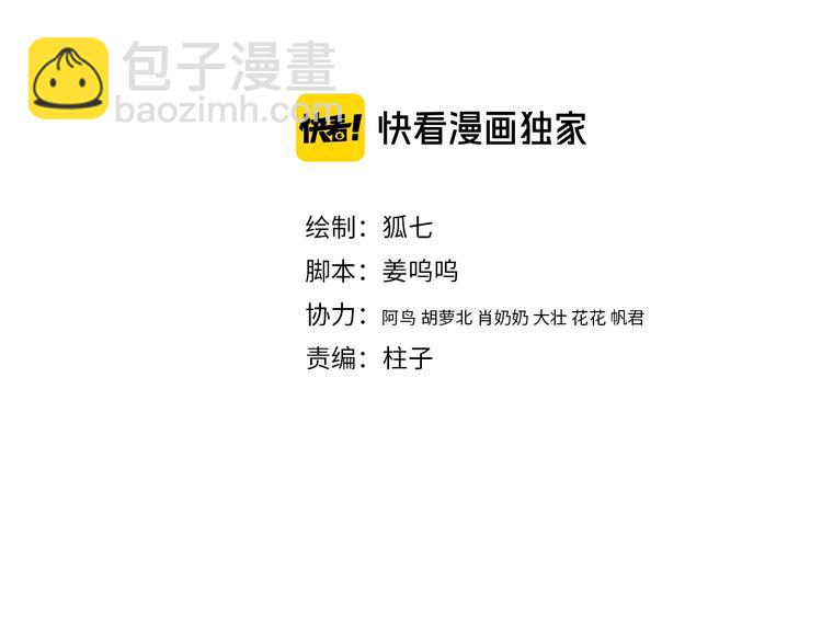 第102话 重疾3