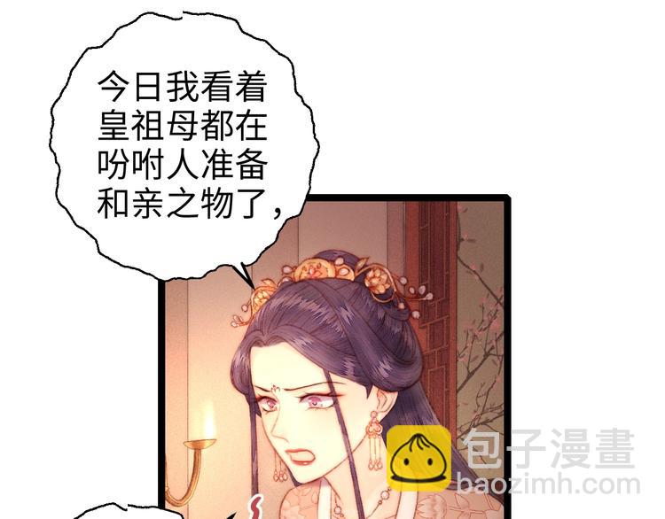 第102话 重疾30